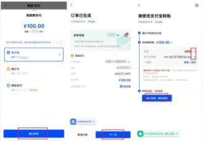 【luna币】软件安卓客户端下载 luna币虚拟币交易所下载-第9张图片-欧易下载