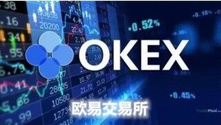 欧易交易所app官网下载 欧易货币交易平台下载 欧易1.33版本最新下载