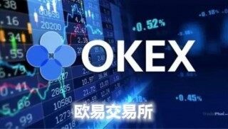 欧易iphone下载 欧易app官方下载最新版 欧易全新版本下载