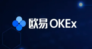 欧易ios版下载 欧易交易所可靠吗?欧易交易所app官网下载
