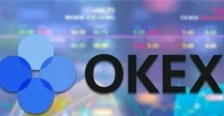 okex欧易官网 欧易是正规的交易平台吗?欧易平台交易安全吗?