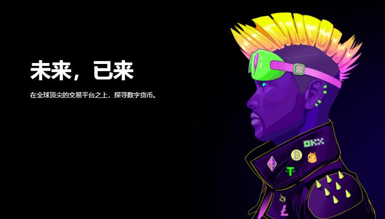 欧易手机怎么买币卖币?欧易交易所买币全流程操作-第1张图片-欧易下载