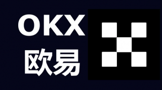 欧易苹果ios下载 欧易官方网站app下载更新 欧易比特币购买教程明细