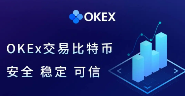 欧易交易所app官网浏览器最新版本 欧易okex2022苹果链接-第1张图片-欧易下载
