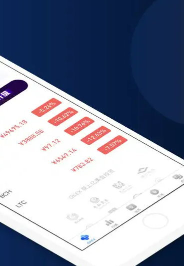 欧易交易所app官网浏览器最新版本 欧易okex2022苹果链接-第3张图片-欧易下载