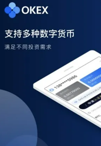 欧易okexapp最新版下载 欧易杠杆交易怎么操作-第2张图片-欧易下载