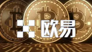 欧易交易所app下载苹果手机 欧易app安卓最新版本 欧易软件官方苹果