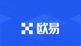 欧易iOS官方 欧易交易所app官网最新版本 欧易最新版本