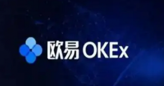 欧易交易所app'下载最新版 2022欧易okx官方下载 oke欧易交易所app下载
