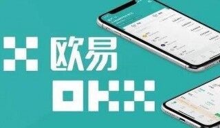 okex交易平台app下载 欧易交易所安卓版 国内可以下载欧易交易所app吗