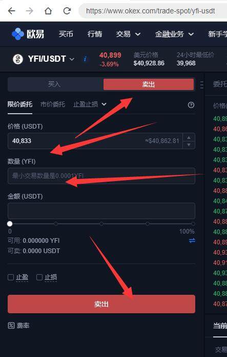 欧易交易所安卓下载 欧易手机安卓最新版app下载-第3张图片-欧易下载