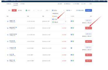 欧易交易所app手机端软件 欧易交易所软件app下载-第6张图片-欧易下载