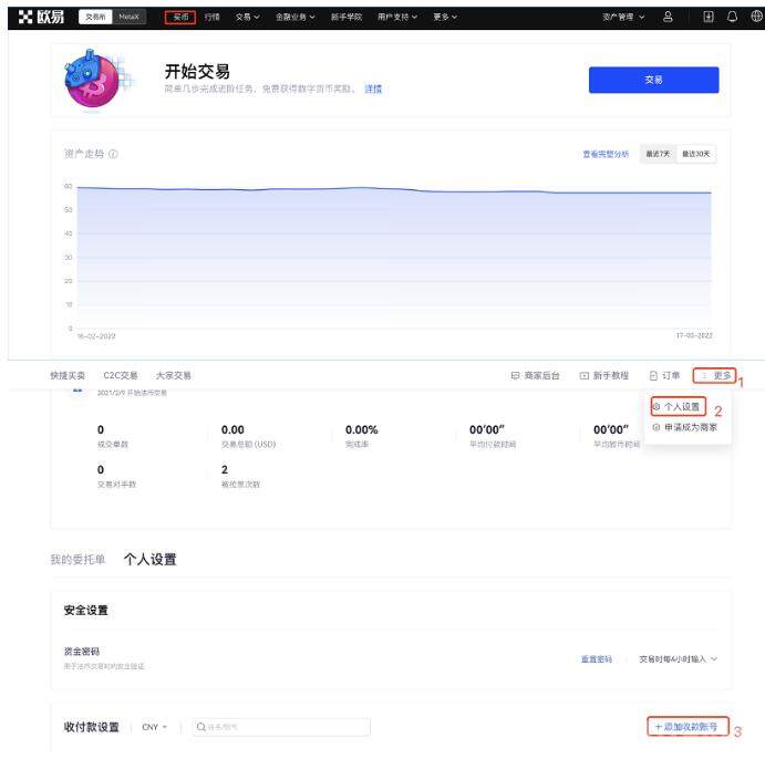 欧易交易所最新平台下载 欧易手机最新版app下载-第8张图片-欧易下载 欧易交易所最新平台下载 欧易手机最新版app下载-第8张图片-欧易下载
