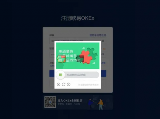 okex官网 莱特币交易平台app 更好用的莱特币交易软件下载