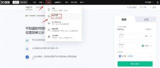 欧易下载官方app下载6.20 LUNA币怎么买 LUNA币在哪买 露娜币交易平台！