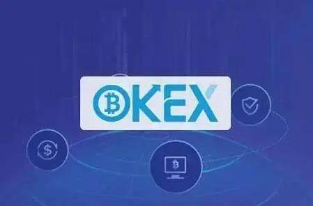 欧意okex官网3.0下载安装 okex钱包地址-第3张图片-欧意下载