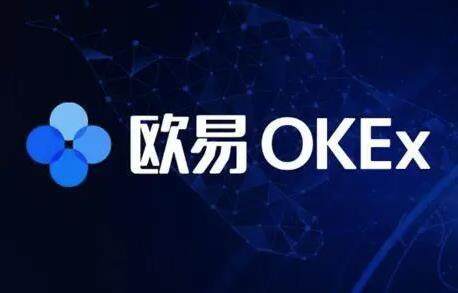 2022欧意app最新版下载安装_okex欧意安卓下载-第1张图片-欧意下载