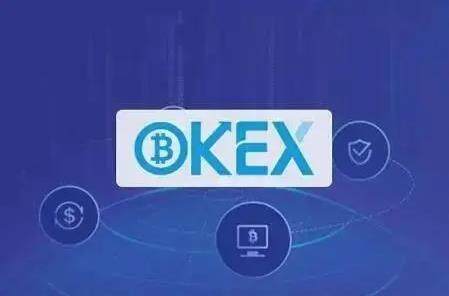 okex欧意安卓下载(欧意更新版本)-第3张图片-欧意下载