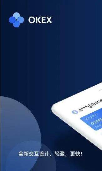 欧意okex官网入口2022_okex欧意交易所app下载-第2张图片-欧意下载 欧意okex官网入口2022_okex欧意交易所app下载-第2张图片-欧意下载