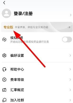 欧意交易所官网下载 _欧意app交易所下载_okexapp-第2张图片-欧意下载