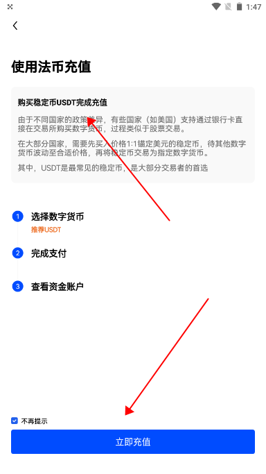 欧意交易所官网下载 _欧意app交易所下载_okexapp-第5张图片-欧意下载