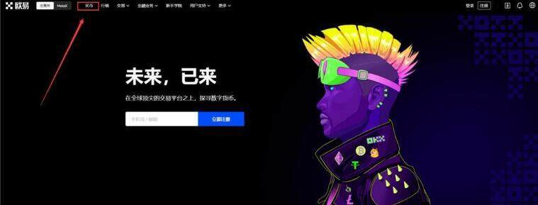 欧意快捷买币安全吗？新手怎么在欧意快捷买币？-第2张图片-欧意下载