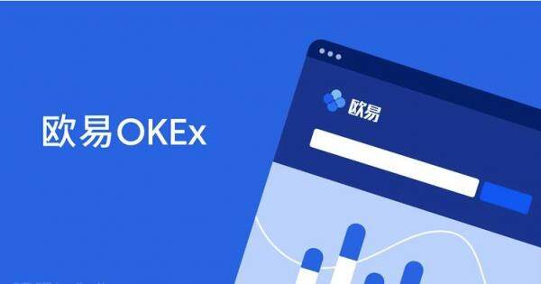 okex欧意交易所app下载_欧意交易所安卓版下载-第3张图片-欧意下载