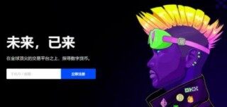 欧意官网下载 2022欧意交易所钱包版|欧意交易所APP手机钱包安装下载