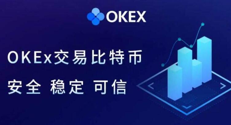 oke欧意下载地址 欧意oke官方版app最新版2022