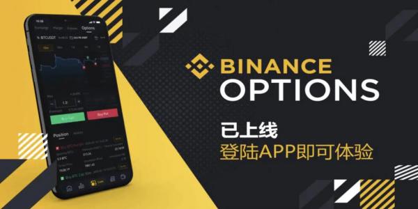 从资管赛道Binance Casino - 权威USDT加密赌场，安全稳定，极速存取王者到交易、资管全面发展Matrixport 合约重磅上线