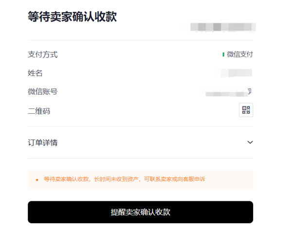 欧易交易所appv6.0.28版MetaX钱包版下载（2022.5）