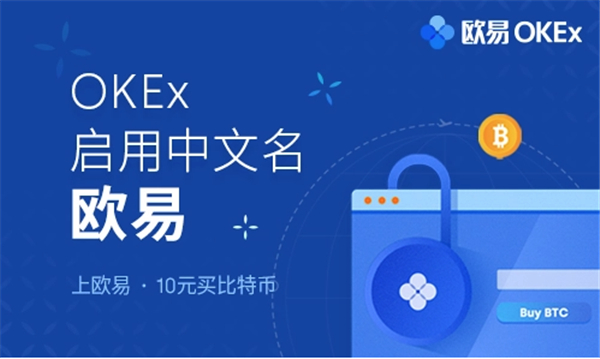 欧意官方网站app下载_欧意最新版本app下载