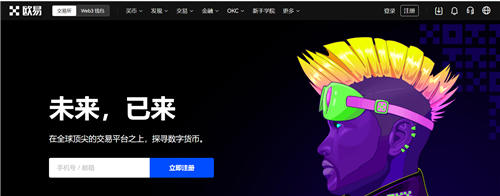 欧意oke官网入口 ok最新官网地址（可用）