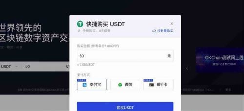 最安全最可靠的泰达币交易平台下载（2022）