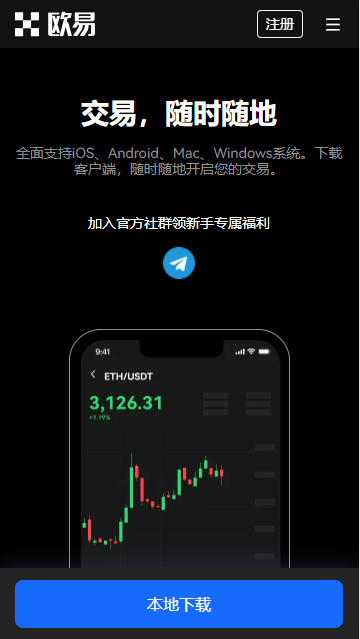 芝麻开门怎么下载 国内三大比特币交易所对比分析
