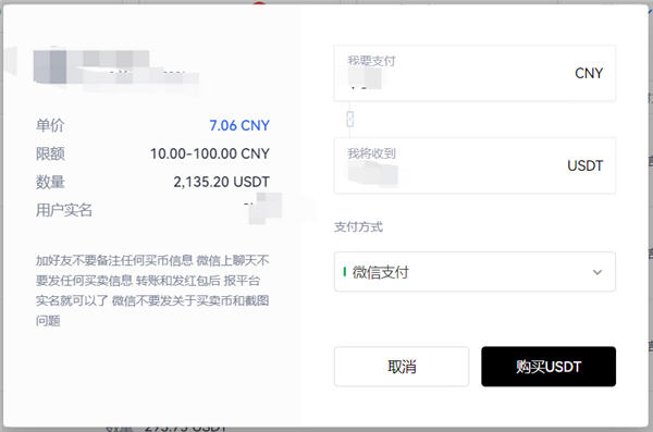 芝麻开门交易所appv6.0.28版MetaX钱包版下载（2022.5）