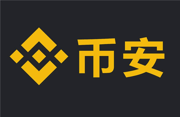 全球比特币交易所排名，世界十大btc交易所排行榜