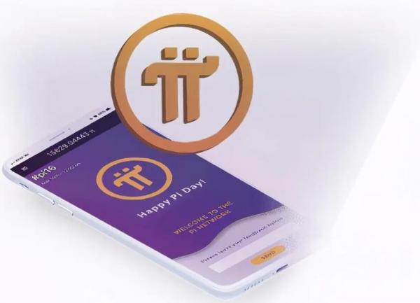 泒币巳经成功了吗 派币2022最新消息