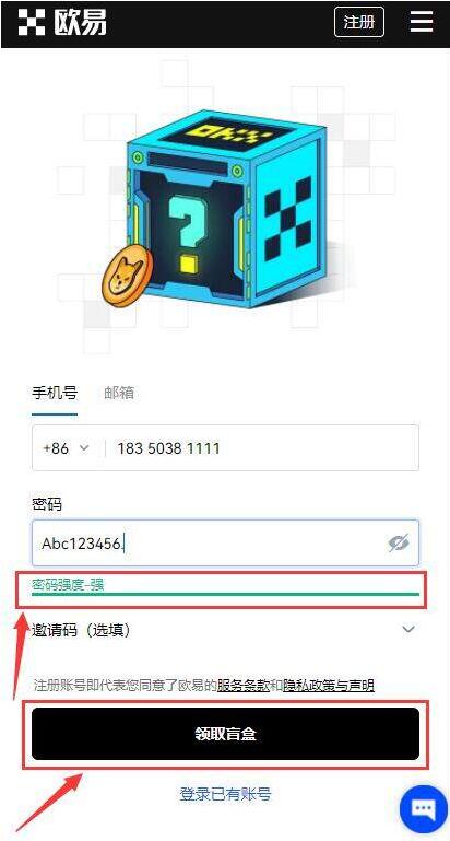 芝麻开门APP最新版