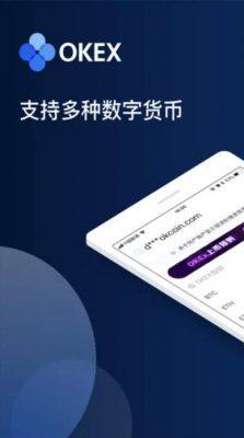 欧意2022官方安卓版_欧意OKX官方2022最新版本-第3张图片-欧意下载
