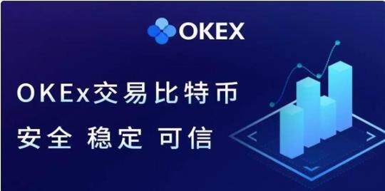 欧意交易所手机苹果版本_欧意okex手机版本优势介绍-第5张图片-欧意下载