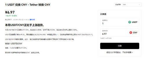 OK交易所苹果下载V6.042_欧意app中国比特币官网app下载-第2张图片-欧意下载