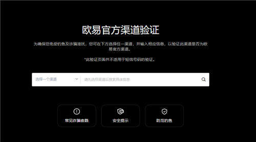 ok交易所进不去V2.1.17_ok交易所官网-第1张图片-欧意下载