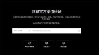 ok交易所进不去V2.1.17_ok交易所官网