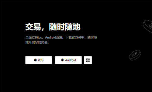oy比特币中国app下载V6.3.8_欧 易官方 APP下载-第1张图片-欧意下载