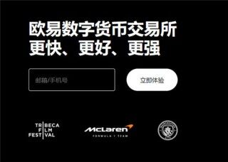 oy华为能下载欧意吗V6.1.20_易欧官网下载app正版安卓