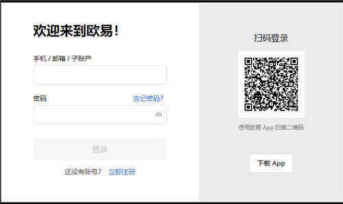 国外欧意V2.1.14_欧意数字货币-第2张图片-欧意下载