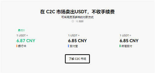 下载欧意交易平台官网V3.079_鸥意-第3张图片-欧意下载