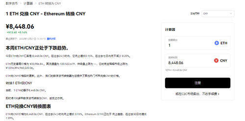 易欧app官网下载V3.052_易欧app购买比特币的正规平台-第3张图片-欧意下载