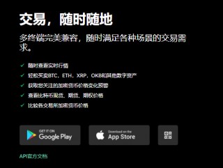 易欧app数字货币交易所下载V2.020_欧意易交易所下载